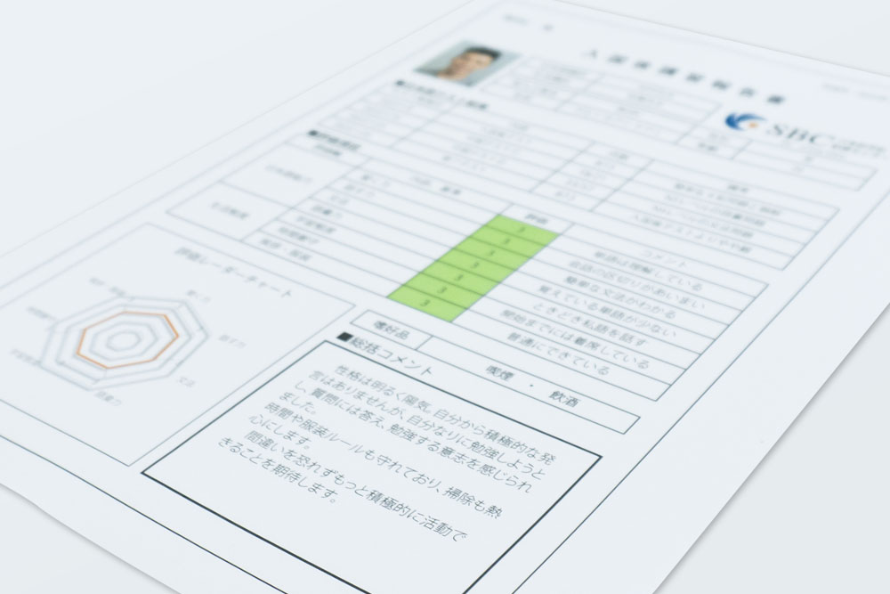 技能実習生の研修評価をデータ化してお渡ししております
