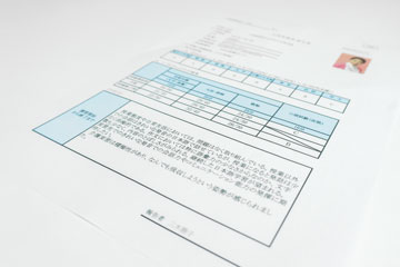 介護講習評価表